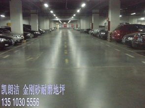 深圳金剛砂耐磨地坪施工廠