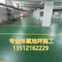 【水性環(huán)氧樹(shù)脂地坪漆耐磨地板漆工廠車間】-