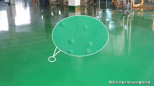 環(huán)氧地坪漆施工完工后地面鼓包了該如何處理